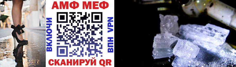 это формула  Цивильск  Amphetamine 97% 