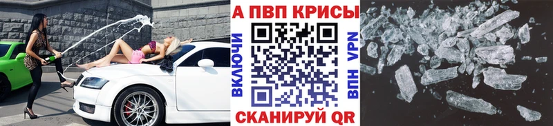 OMG ССЫЛКА  Цивильск  Альфа ПВП мука 