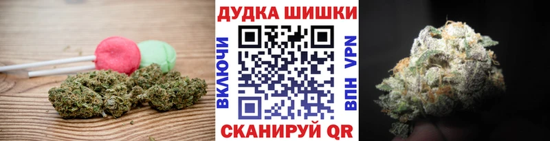 mega как войти  Цивильск  Canna-Cookies конопля 