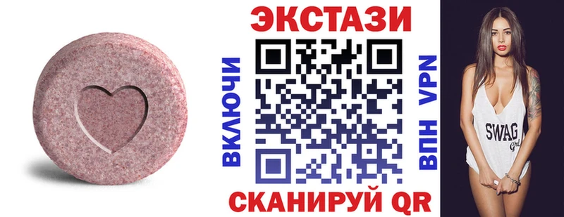даркнет официальный сайт  Цивильск  ЭКСТАЗИ 99% 