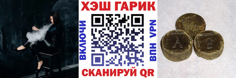 ГАШ хэш  это как зайти  Цивильск  blacksprut ССЫЛКА 