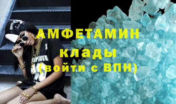 кокаин перу Армянск