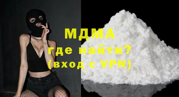кристаллы Арсеньев