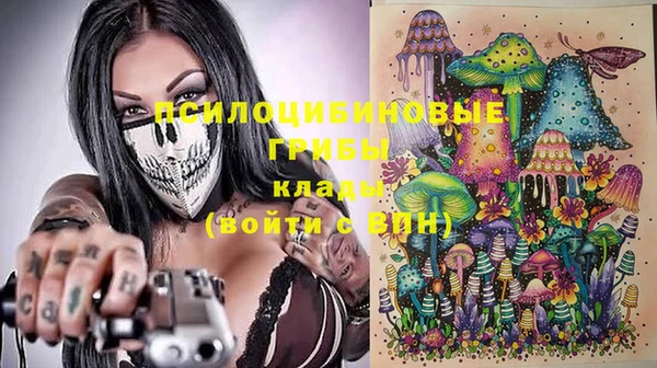 кристаллы Арсеньев
