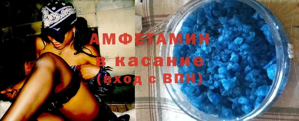 сатива Аркадак