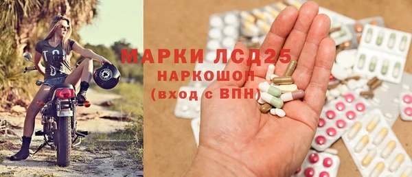 кристаллы Арсеньев