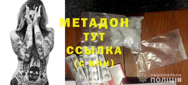 кристаллы Арсеньев