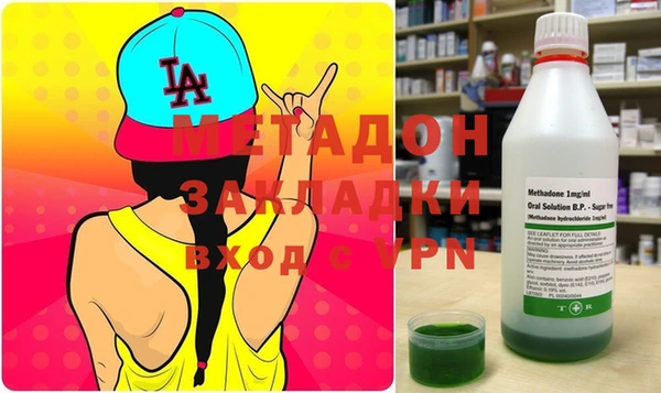 кристаллы Арсеньев