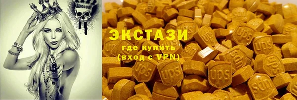 кокаин перу Армянск