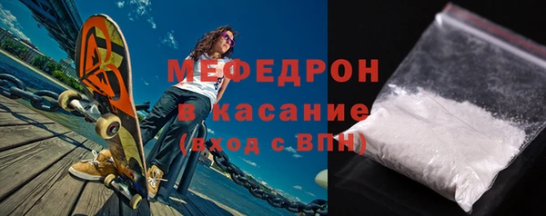 кристаллы Арсеньев