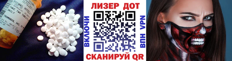 Лсд 25 экстази кислота  магазин продажи   Цивильск 