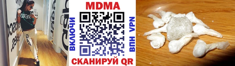 MDMA Molly  Цивильск 