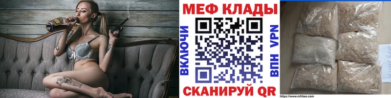 гидра онион Цивильск Меф VHQ