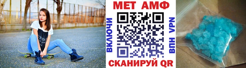 наркошоп Цивильск МЕГА МЕТАМФЕТАМИН мет