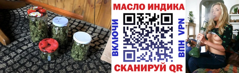 цена наркотик  Цивильск  Дистиллят ТГК гашишное масло 